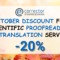 October discount for scientific proofreading and translation services